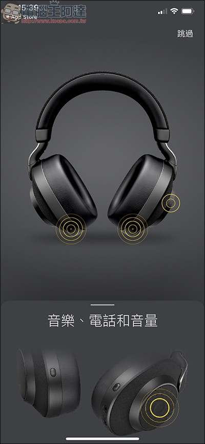 Jabra Elite 85H 頭戴式智能降噪藍牙耳機 開箱、評測,AI智能+超強續航給你滿滿的私人領域 - 電腦王阿達 Jabra Elite 85H 頭戴式智能降噪藍牙耳機 開箱、評測,AI智能+超強續航給你滿滿的私人領域 - 電腦王阿達