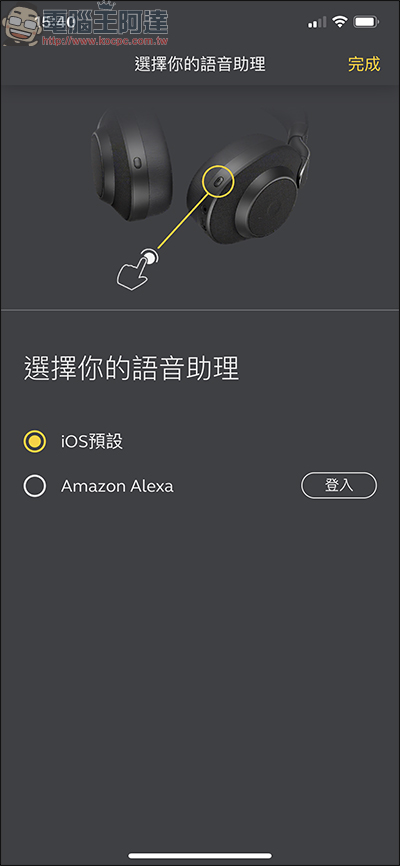 Jabra Elite 85H 頭戴式智能降噪藍牙耳機 開箱、評測,AI智能+超強續航給你滿滿的私人領域 - 電腦王阿達 Jabra Elite 85H 頭戴式智能降噪藍牙耳機 開箱、評測,AI智能+超強續航給你滿滿的私人領域 - 電腦王阿達