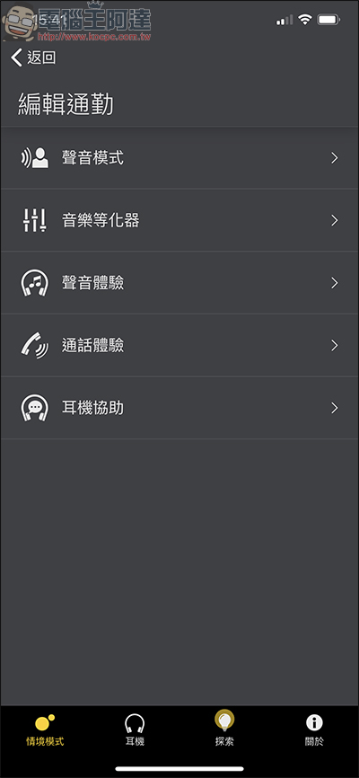 Jabra Elite 85H 頭戴式智能降噪藍牙耳機 開箱、評測,AI智能+超強續航給你滿滿的私人領域 - 電腦王阿達 Jabra Elite 85H 頭戴式智能降噪藍牙耳機 開箱、評測,AI智能+超強續航給你滿滿的私人領域 - 電腦王阿達