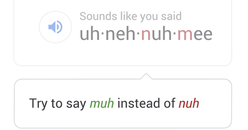 Google 現在還可以幫忙矯正外語讀音