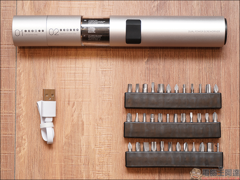Wowstick SD 萬用電動螺絲筆 開箱: 36 in 1 一體成型設計,居家必備工具組! - 電腦王阿達 Wowstick SD 萬用電動螺絲筆