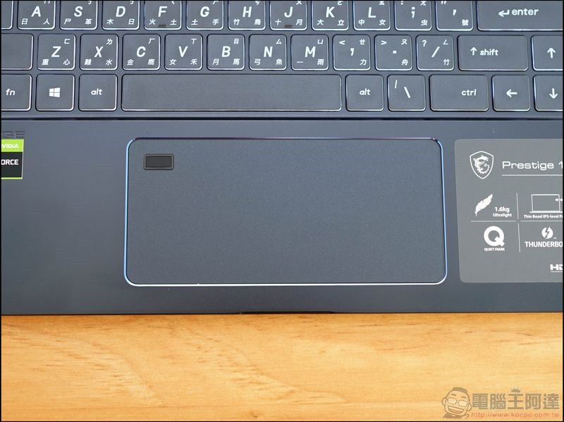 MSI Prestige 15 開箱 - 26 MSI Prestige 15 開箱 - 26