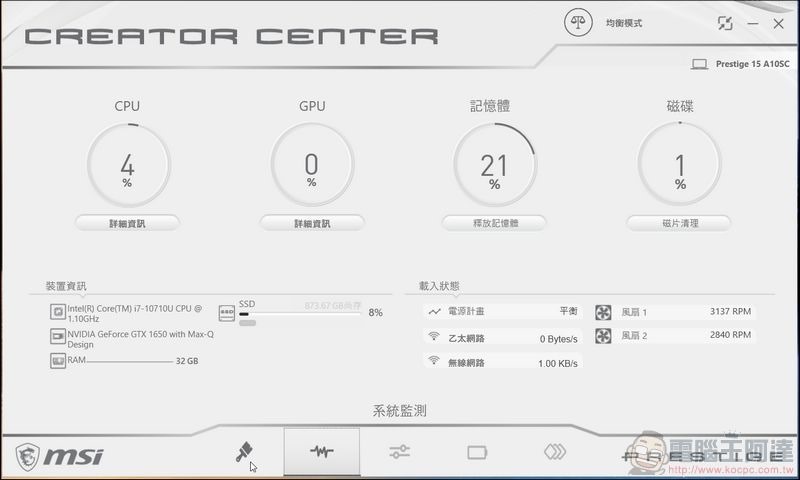 2019-11-15 20_04_06-Creator Center 2019-11-15 20_04_06-Creator Center