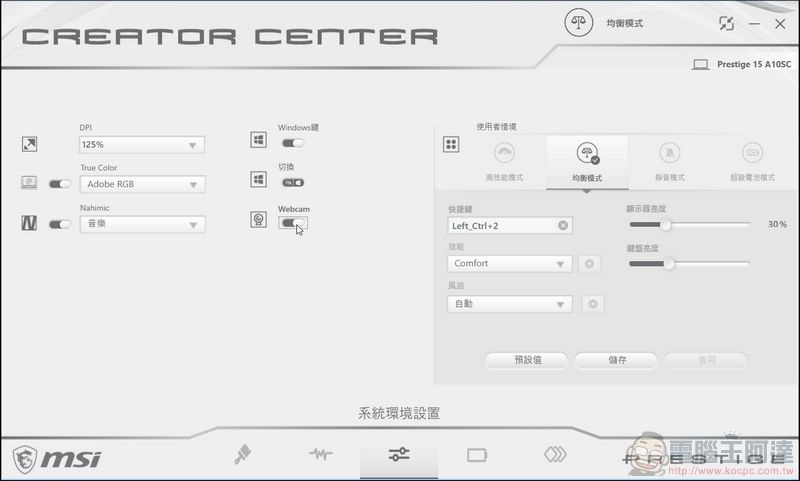 2019-11-15 20_04_30-Creator Center 2019-11-15 20_04_30-Creator Center