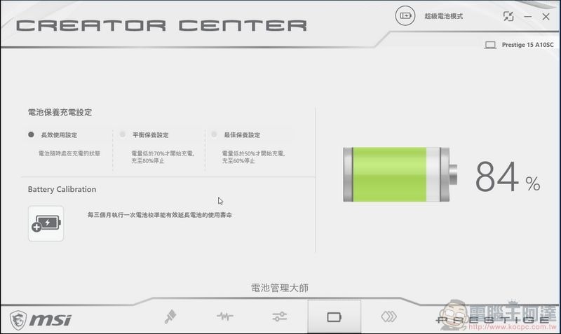 2019-11-15 20_05_02-Creator Center 2019-11-15 20_05_02-Creator Center