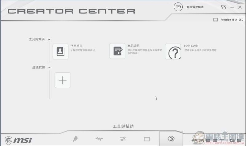 2019-11-15 20_05_19-Creator Center 2019-11-15 20_05_19-Creator Center