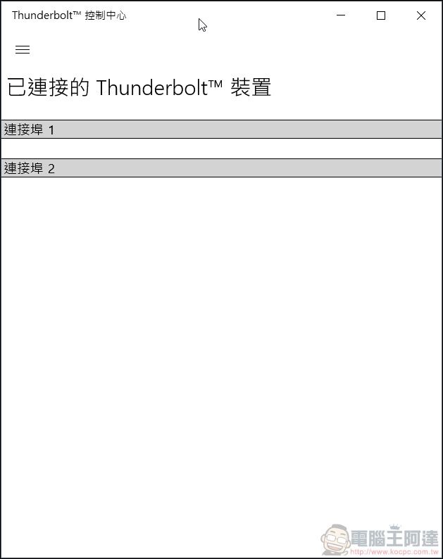 MSI Prestige 15 系統與效能測試 - 38 MSI Prestige 15 系統與效能測試 - 38