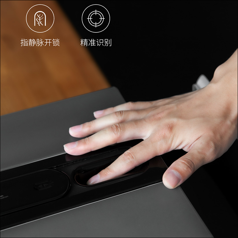 小米有品 「多親指靜脈識別私密箱」推出,眾籌價只要 599 元人民幣就能入手指靜脈解鎖保險箱! - 電腦王阿達 小米有品 「多親指靜脈識別私密箱」推出,眾籌價只要 599 元人民幣就能入手指靜脈解鎖保險箱! - 電腦王阿達