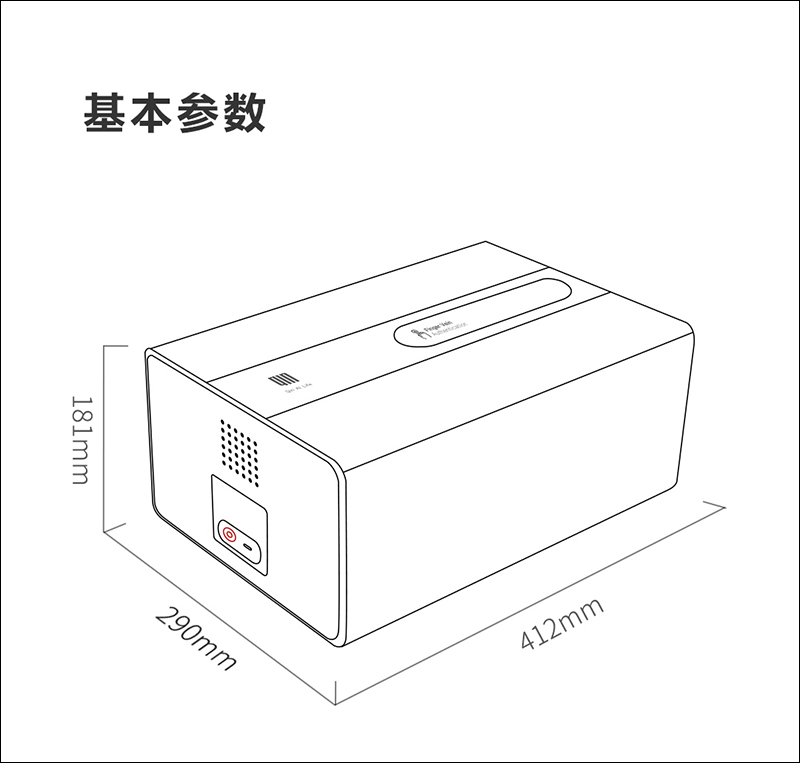 小米有品 「多親指靜脈識別私密箱」推出,眾籌價只要 599 元人民幣就能入手指靜脈解鎖保險箱! - 電腦王阿達 小米有品 「多親指靜脈識別私密箱」推出,眾籌價只要 599 元人民幣就能入手指靜脈解鎖保險箱! - 電腦王阿達