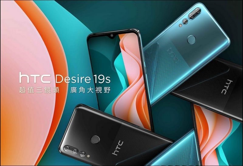 HTC Desire 19s HTC Desire 19s
