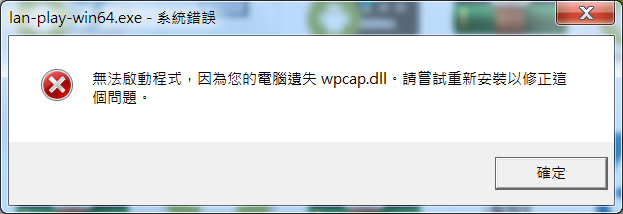 教你如何使用Switch SXOS內的Lan play功能網路連線對戰 - 電腦王阿達 教你如何使用Switch SXOS內的Lan play功能網路連線對戰 - 電腦王阿達