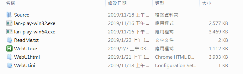 教你如何使用Switch SXOS內的Lan play功能網路連線對戰 - 電腦王阿達 教你如何使用Switch SXOS內的Lan play功能網路連線對戰 - 電腦王阿達