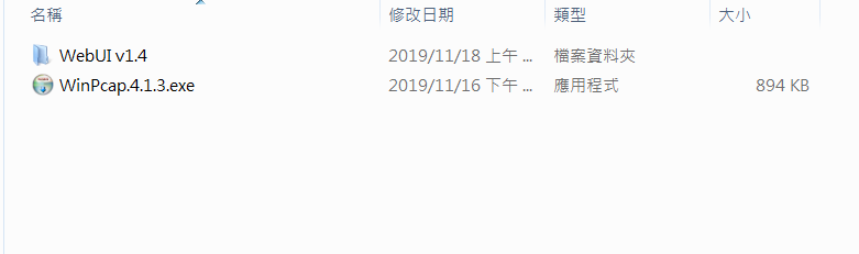 教你如何使用Switch SXOS內的Lan play功能網路連線對戰 - 電腦王阿達 教你如何使用Switch SXOS內的Lan play功能網路連線對戰 - 電腦王阿達