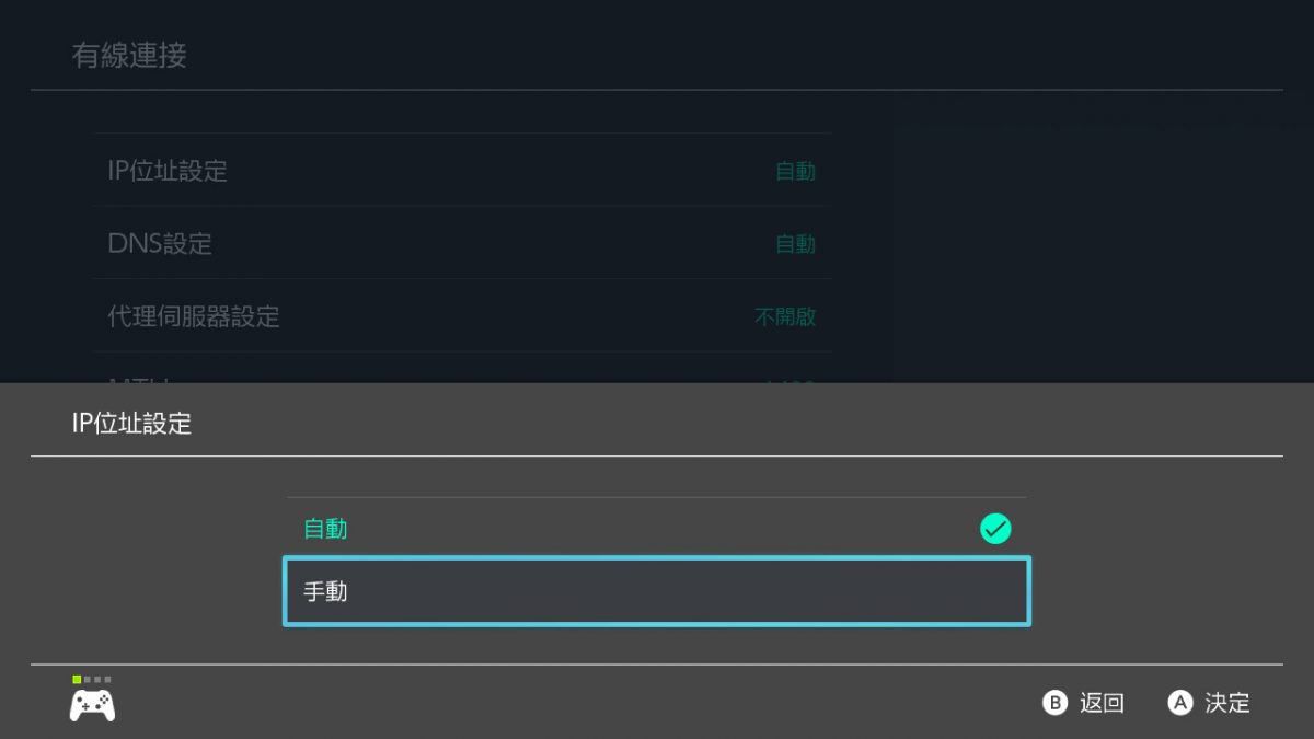 教你如何使用Switch SXOS內的Lan play功能網路連線對戰 - 電腦王阿達 教你如何使用Switch SXOS內的Lan play功能網路連線對戰 - 電腦王阿達