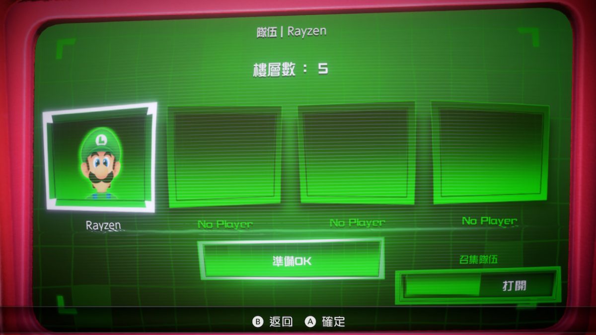 教你如何使用Switch SXOS內的Lan play功能網路連線對戰 - 電腦王阿達 教你如何使用Switch SXOS內的Lan play功能網路連線對戰 - 電腦王阿達