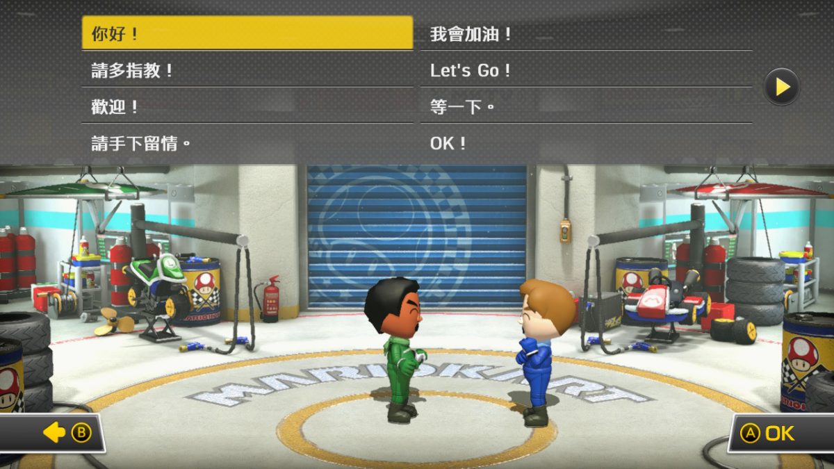 教你如何使用Switch SXOS內的Lan play功能網路連線對戰 - 電腦王阿達 教你如何使用Switch SXOS內的Lan play功能網路連線對戰 - 電腦王阿達
