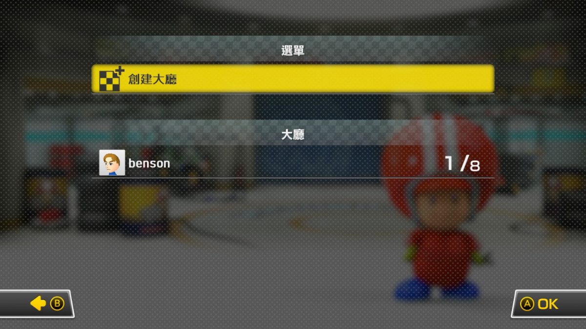 教你如何使用Switch SXOS內的Lan play功能網路連線對戰 - 電腦王阿達 教你如何使用Switch SXOS內的Lan play功能網路連線對戰 - 電腦王阿達