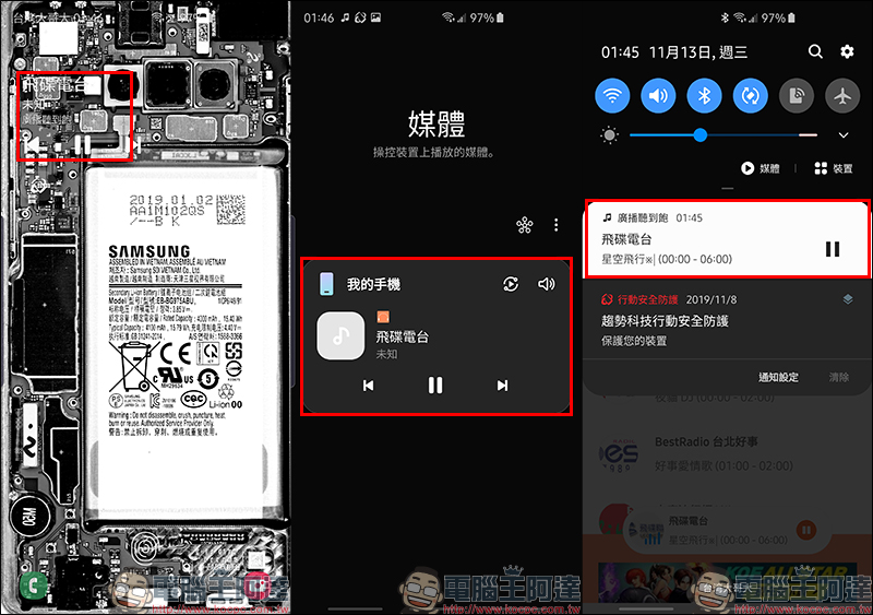 廣播聽到飽 App 台灣電台線上播放器，收錄全台 90 台廣播電台（iOS/Android 雙平台） - 電腦王阿達