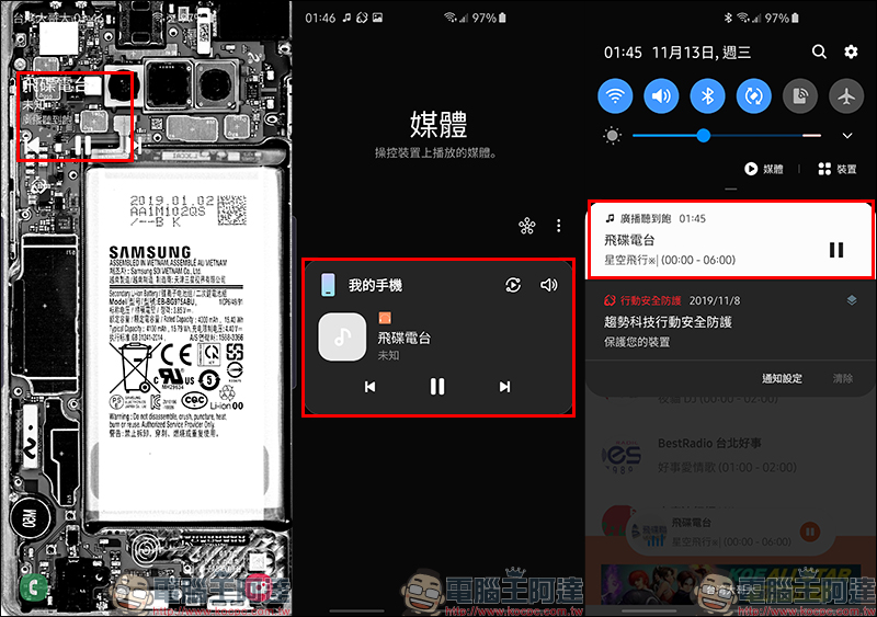 廣播聽到飽 App 台灣電台線上播放器,收錄全台 90 台廣播電台(iOS/Android 雙平台) - 電腦王阿達 廣播聽到飽 App 台灣電台線上播放器,收錄全台 90 台廣播電台(iOS/Android 雙平台) - 電腦王阿達