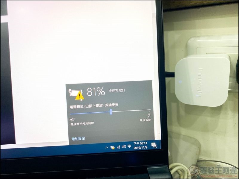Innergie 45H USB-C Power Adapter萬用充電器 - 8 Innergie 45H USB-C Power Adapter萬用充電器 - 8