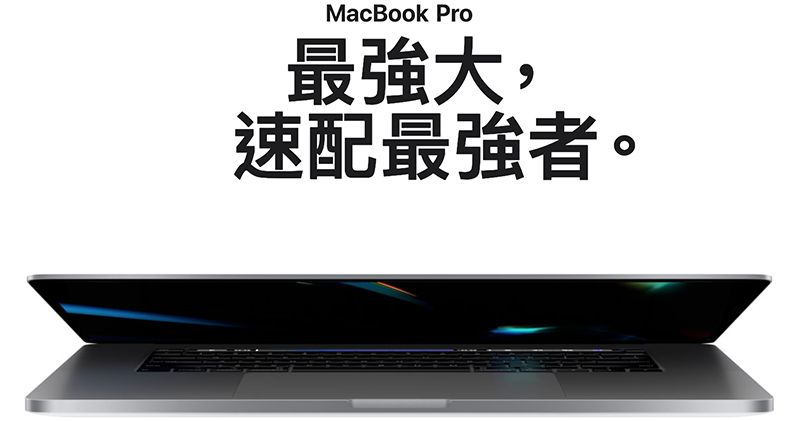 郭明錤認為 Apple 會用 ARM 處理器，還會搭 USB 4.0 介面 - 電腦王阿達