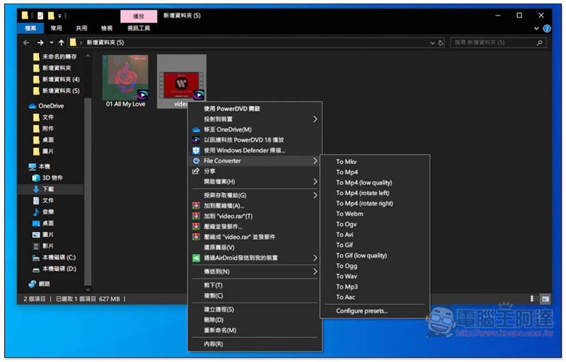 2019-11-20_161336 File Converter ,2019-11-20_161336