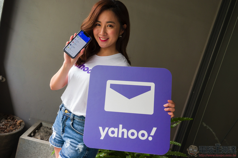 Yahoo奇摩電子信箱 App Yahoo奇摩電子信箱 App