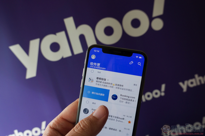 貼心又實用,你所不知道的 Yahoo奇摩電子信箱 App 大改版更新細節 - 電腦王阿達 貼心又實用,你所不知道的 Yahoo奇摩電子信箱 App 大改版更新細節 - 電腦王阿達