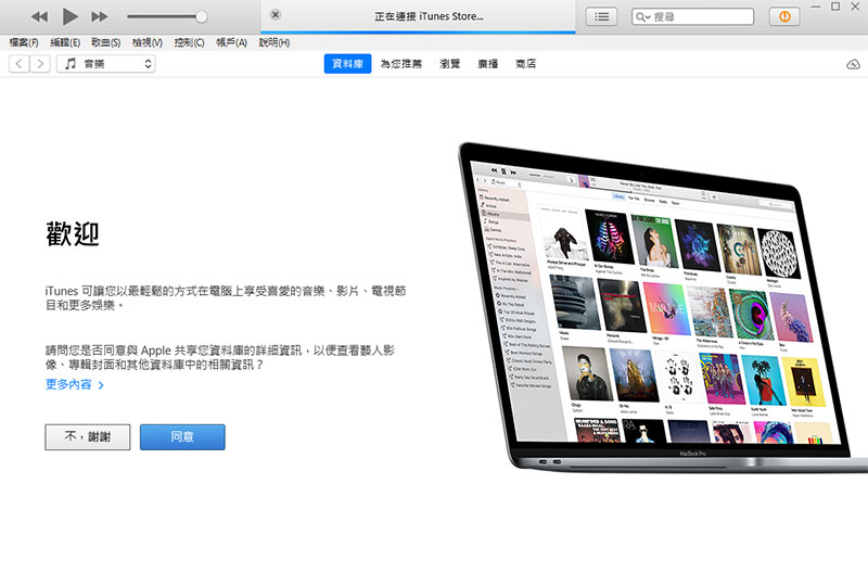 Apple 募集工程師打造下一代 Windows 媒體應用 - 電腦王阿達 Apple 募集工程師打造下一代 Windows 媒體應用 - 電腦王阿達
