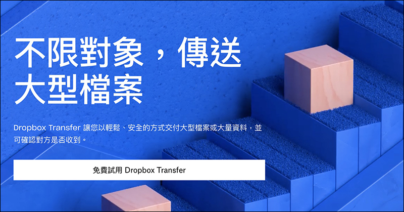 FB、IG 等社群平台 如何「玩」特殊字型?用 Cool Fancy Text Generator 輕鬆搞定! - 電腦王阿達 Dropbox Transfer