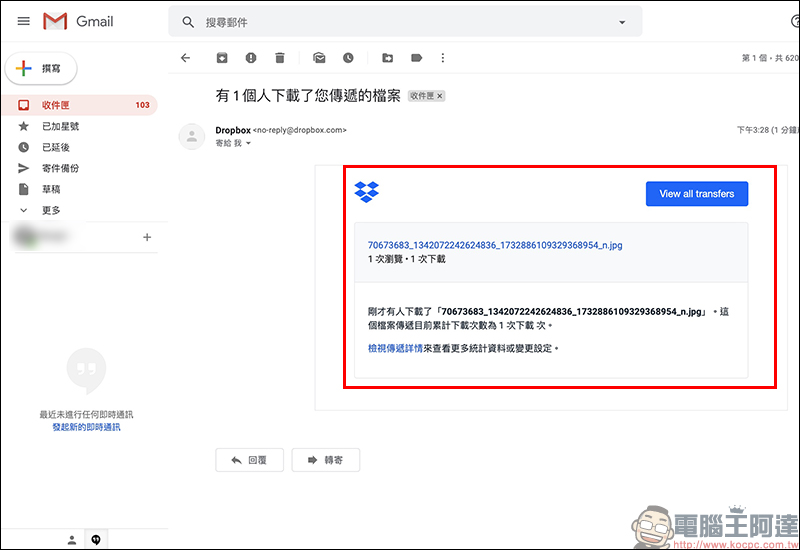 Dropbox Transfer 檔案傳送服務正式上線:免費用戶可傳最大 100MB 、付費可達 100GB - 電腦王阿達 Dropbox Transfer 檔案傳送服務正式上線:免費用戶可傳最大 100MB 、付費可達 100GB - 電腦王阿達