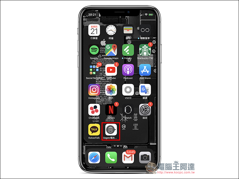 GO!Map 用 Apple 地圖就能查 Gogoro 電池交換站(免下載 App) - 電腦王阿達 GO!Map 用 Apple 地圖就能查 Gogoro 電池交換站(免下載 App) - 電腦王阿達