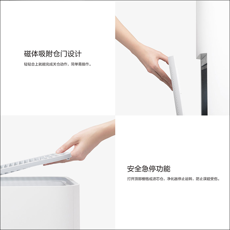 小米推出米家空氣淨化器MAX 增強版 :專業級除甲醛能力,為大空間而生 - 電腦王阿達 小米推出米家空氣淨化器MAX 增強版 :專業級除甲醛能力,為大空間而生 - 電腦王阿達
