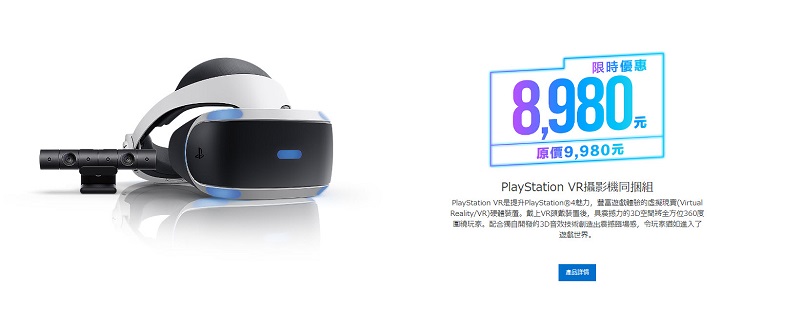 PlayStation 「 Black Friday 快閃優惠 」 PS4 pro現省兩千 - 電腦王阿達 PlayStation 「 Black Friday 快閃優惠 」 PS4 pro現省兩千 - 電腦王阿達