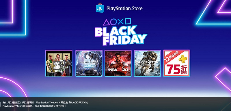 PlayStation 「 Black Friday 快閃優惠 」 PS4 pro現省兩千 - 電腦王阿達 PlayStation 「 Black Friday 快閃優惠 」 PS4 pro現省兩千 - 電腦王阿達