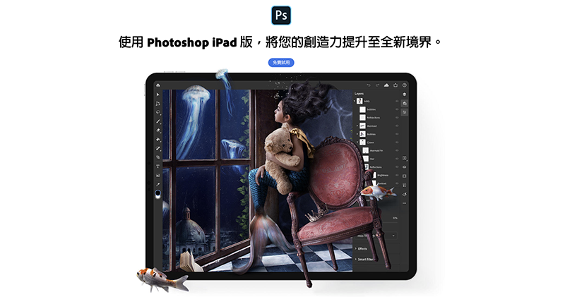 Photoshop」補完計畫 Photoshop」補完計畫