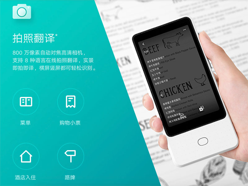 小米推出「米家翻譯機」,可支援 18 種語言互譯還能當熱點用 - 電腦王阿達 小米推出「米家翻譯機」,可支援 18 種語言互譯還能當熱點用 - 電腦王阿達