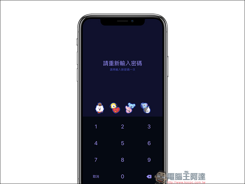LINE 限時免費主題試用 「宇宙明星 BT21 新星誕生」,化身宇宙級可愛主題! - 電腦王阿達 LINE 限時免費主題試用 「宇宙明星 BT21 新星誕生」,化身宇宙級可愛主題! - 電腦王阿達
