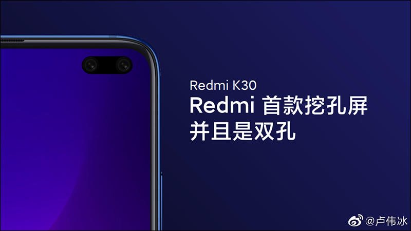 小米 Redmi K30 實機、規格曝光：120Hz挖孔螢幕、支援5G雙模、側邊指紋辨識 - 電腦王阿達