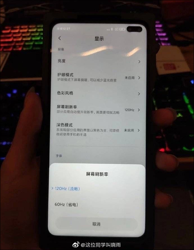 小米 Redmi K30 實機、規格曝光:120Hz挖孔螢幕、支援5G雙模、側邊指紋辨識 - 電腦王阿達 小米 Redmi K30 實機、規格曝光:120Hz挖孔螢幕、支援5G雙模、側邊指紋辨識 - 電腦王阿達