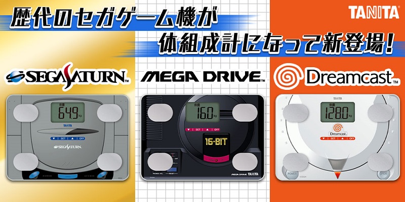 Penguin Goods 推出Mega Drive、Saturn及Dreamcast迷你無線充電座 - 電腦王阿達