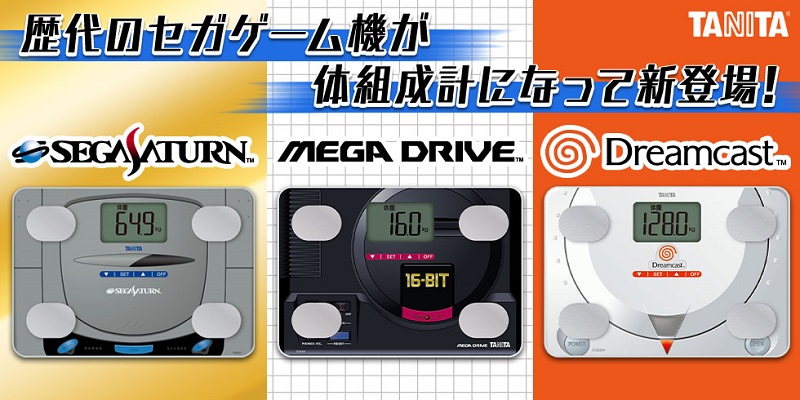 Penguin Goods 推出Mega Drive、Saturn及Dreamcast迷你無線充電座 - 電腦王阿達 Penguin Goods 推出Mega Drive、Saturn及Dreamcast迷你無線充電座 - 電腦王阿達