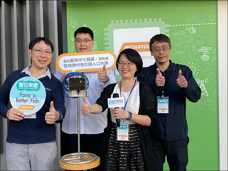 聯發科技 第二屆 「智在家鄉」數位社會創新競賽成果出爐!從社會需求視角讓台灣展現「有溫度的科技原創力」 - 電腦王阿達 聯發科技 第二屆 「智在家鄉」數位社會創新競賽成果出爐!從社會需求視角讓台灣展現「有溫度的科技原創力」 - 電腦王阿達