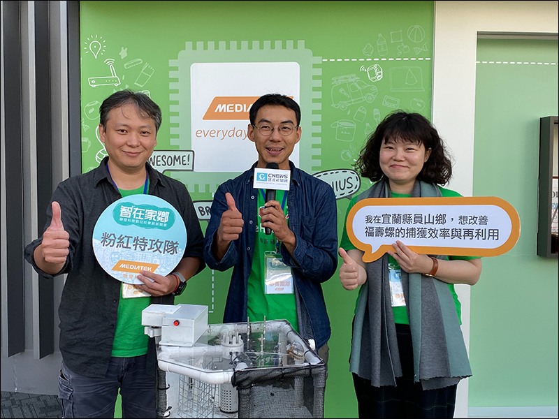聯發科技 第二屆 「智在家鄉」數位社會創新競賽成果出爐!從社會需求視角讓台灣展現「有溫度的科技原創力」 - 電腦王阿達 聯發科技 第二屆 「智在家鄉」數位社會創新競賽成果出爐!從社會需求視角讓台灣展現「有溫度的科技原創力」 - 電腦王阿達