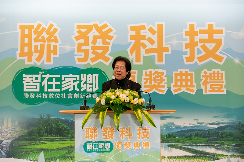 聯發科技 第二屆 「智在家鄉」數位社會創新競賽成果出爐!從社會需求視角讓台灣展現「有溫度的科技原創力」 - 電腦王阿達 聯發科技 第二屆 「智在家鄉」數位社會創新競賽成果出爐!從社會需求視角讓台灣展現「有溫度的科技原創力」 - 電腦王阿達