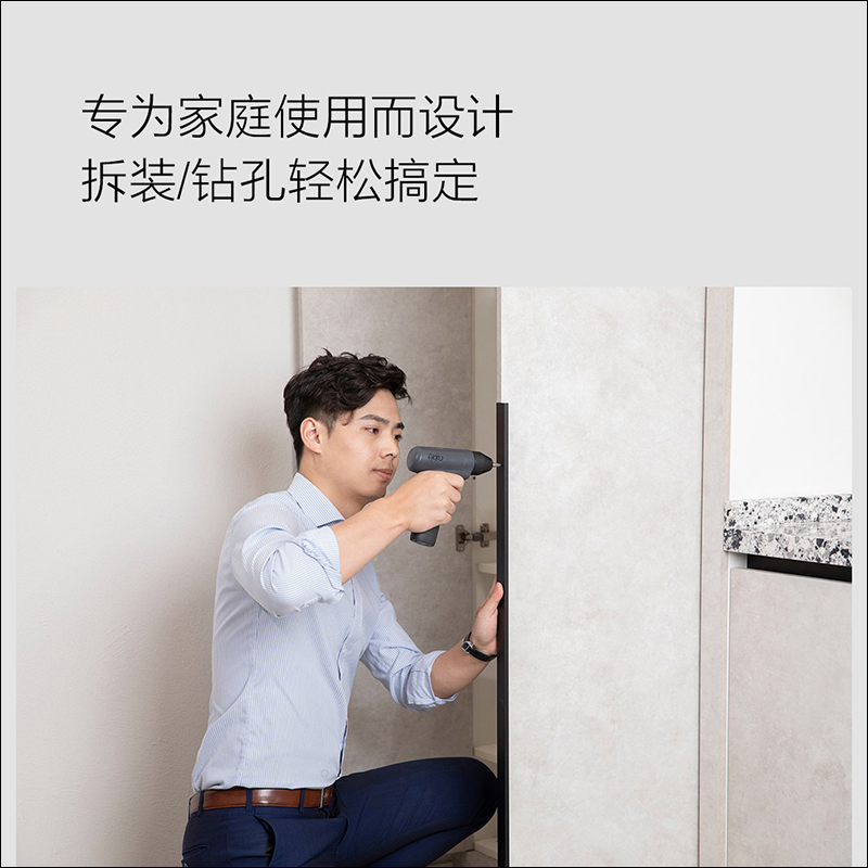 小米有品 AKKU 安酷無刷雙速多功能鋰電鑽 眾籌推出,支援 USB-C 充電、售價約 864 元 - 電腦王阿達 小米有品 AKKU 安酷無刷雙速多功能鋰電鑽 眾籌推出,支援 USB-C 充電、售價約 864 元 - 電腦王阿達