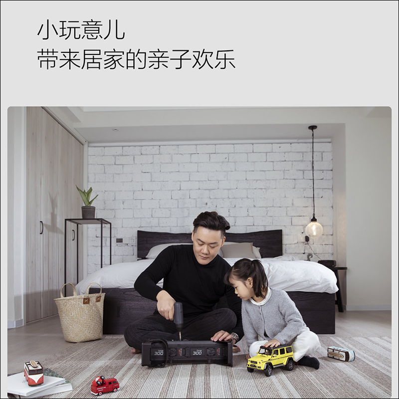 小米有品 AKKU 安酷無刷雙速多功能鋰電鑽 眾籌推出,支援 USB-C 充電、售價約 864 元 - 電腦王阿達 小米有品 AKKU 安酷無刷雙速多功能鋰電鑽 眾籌推出,支援 USB-C 充電、售價約 864 元 - 電腦王阿達