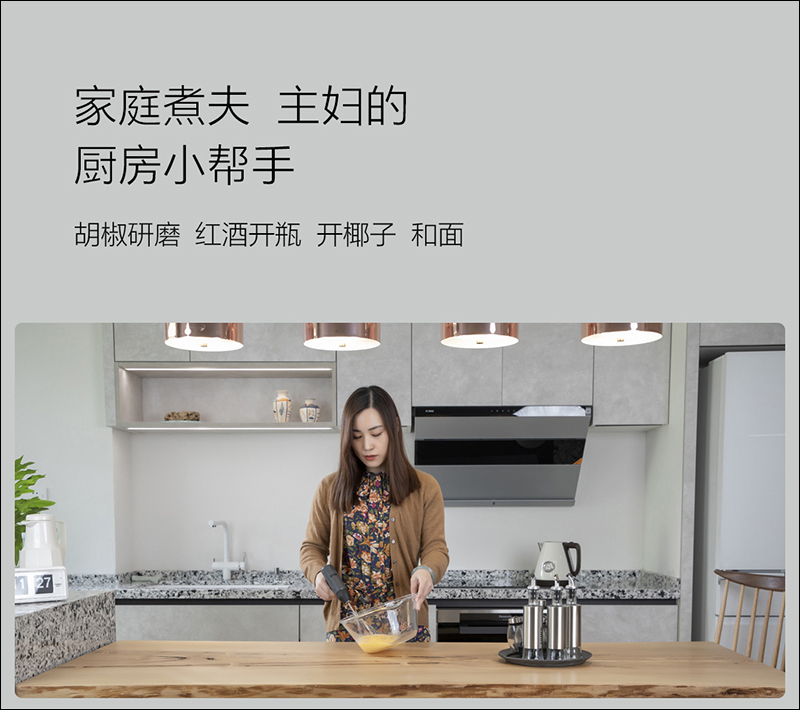 小米有品 AKKU 安酷無刷雙速多功能鋰電鑽 眾籌推出,支援 USB-C 充電、售價約 864 元 - 電腦王阿達 小米有品 AKKU 安酷無刷雙速多功能鋰電鑽 眾籌推出,支援 USB-C 充電、售價約 864 元 - 電腦王阿達