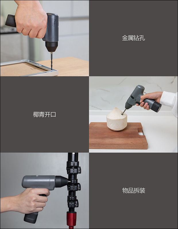 小米有品 AKKU 安酷無刷雙速多功能鋰電鑽 眾籌推出,支援 USB-C 充電、售價約 864 元 - 電腦王阿達 小米有品 AKKU 安酷無刷雙速多功能鋰電鑽 眾籌推出,支援 USB-C 充電、售價約 864 元 - 電腦王阿達