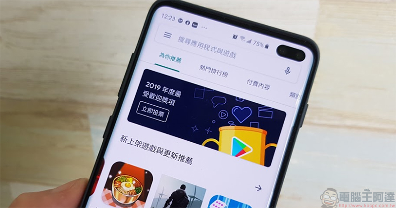 Sensor Tower 公布第三季數據:1% 的應用程式佔有總下載量的 80% - 電腦王阿達 Sensor Tower 公布第三季數據:1% 的應用程式佔有總下載量的 80% - 電腦王阿達